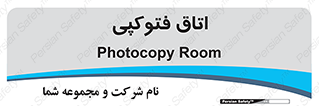  , چاپ , پپرینت , 