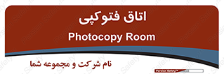  , چاپ , پپرینت , 