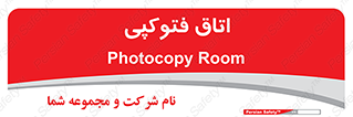  , چاپ , پپرینت , 