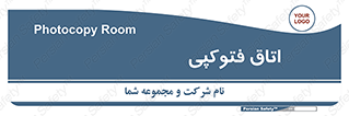  , چاپ , پپرینت , 