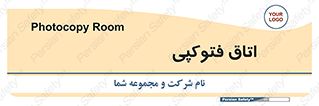  , چاپ , پپرینت , 