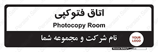  , چاپ , پپرینت , 