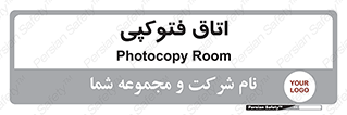  , چاپ , پپرینت , 