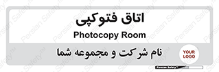  , چاپ , پپرینت , 