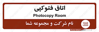  , چاپ , پپرینت , 