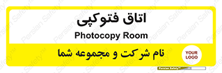  , چاپ , پپرینت , 