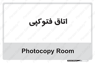  , چاپ , پپرینت , 