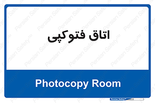  , چاپ , پپرینت , 