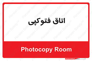  , چاپ , پپرینت , 