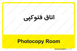  , چاپ , پپرینت , 