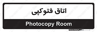  , چاپ , پپرینت , 