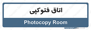  , چاپ , پپرینت , 