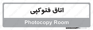  , چاپ , پپرینت , 