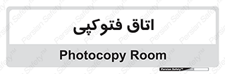  , چاپ , پپرینت , 