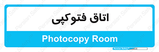  , چاپ , پپرینت , 
