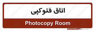  , چاپ , پپرینت , 