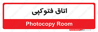  , چاپ , پپرینت , 
