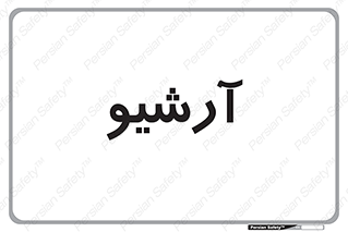  , ذخیره شده از قبل , دیتا بیس , 