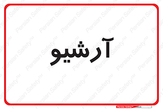  , ذخیره شده از قبل , دیتا بیس , 