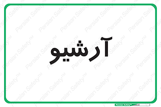  , ذخیره شده از قبل , دیتا بیس , 