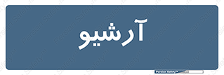  , ذخیره شده از قبل , دیتا بیس , 