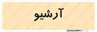  , ذخیره شده از قبل , دیتا بیس , 