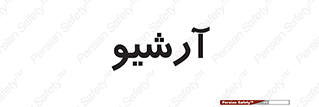  , ذخیره شده از قبل , دیتا بیس , 