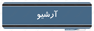  , ذخیره شده از قبل , دیتا بیس , 