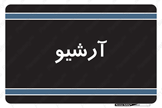  , ذخیره شده از قبل , دیتا بیس , 