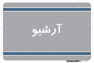  , ذخیره شده از قبل , دیتا بیس , 