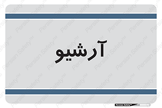  , ذخیره شده از قبل , دیتا بیس , 