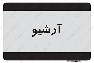  , ذخیره شده از قبل , دیتا بیس , 