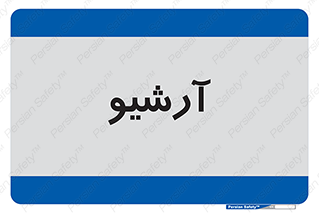  , ذخیره شده از قبل , دیتا بیس , 