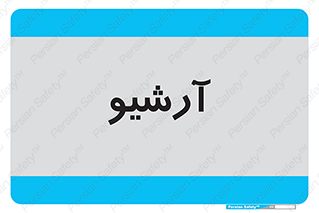  , ذخیره شده از قبل , دیتا بیس , 