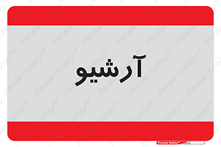  , ذخیره شده از قبل , دیتا بیس , 