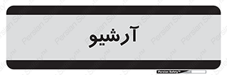  , ذخیره شده از قبل , دیتا بیس , 