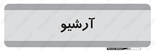  , ذخیره شده از قبل , دیتا بیس , 
