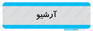  , ذخیره شده از قبل , دیتا بیس , 