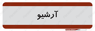  , ذخیره شده از قبل , دیتا بیس , 
