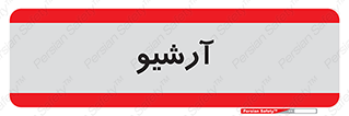 , ذخیره شده از قبل , دیتا بیس , 