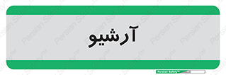  , ذخیره شده از قبل , دیتا بیس , 