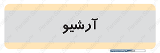  , ذخیره شده از قبل , دیتا بیس , 