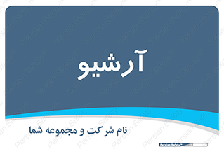  , ذخیره شده از قبل , دیتا بیس , 