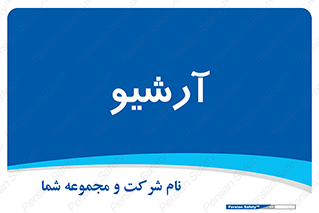  , ذخیره شده از قبل , دیتا بیس , 