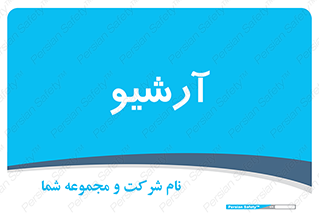  , ذخیره شده از قبل , دیتا بیس , 