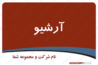  , ذخیره شده از قبل , دیتا بیس , 