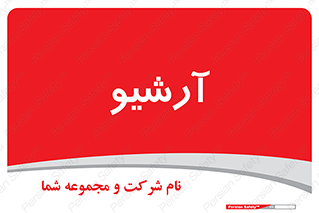  , ذخیره شده از قبل , دیتا بیس , 