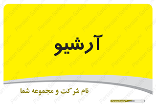  , ذخیره شده از قبل , دیتا بیس , 