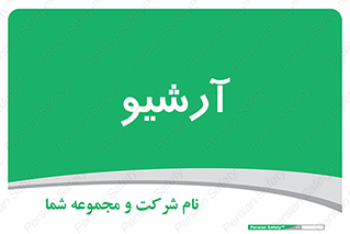  , ذخیره شده از قبل , دیتا بیس , 