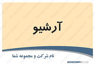  , ذخیره شده از قبل , دیتا بیس , 